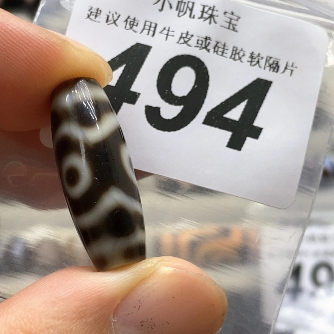 未镶嵌裸珠玛瑙/玉髓494