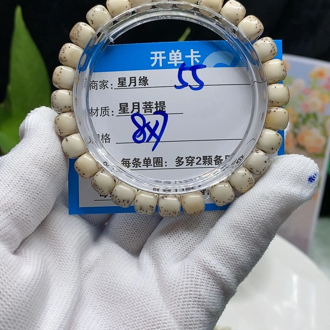 【闪购商品】吊坠星月菩提55，h j ko o o