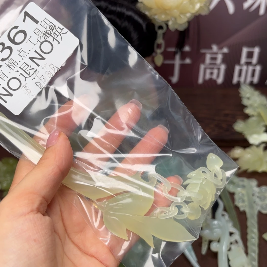 萌***哒蛇纹石玉合金发饰
