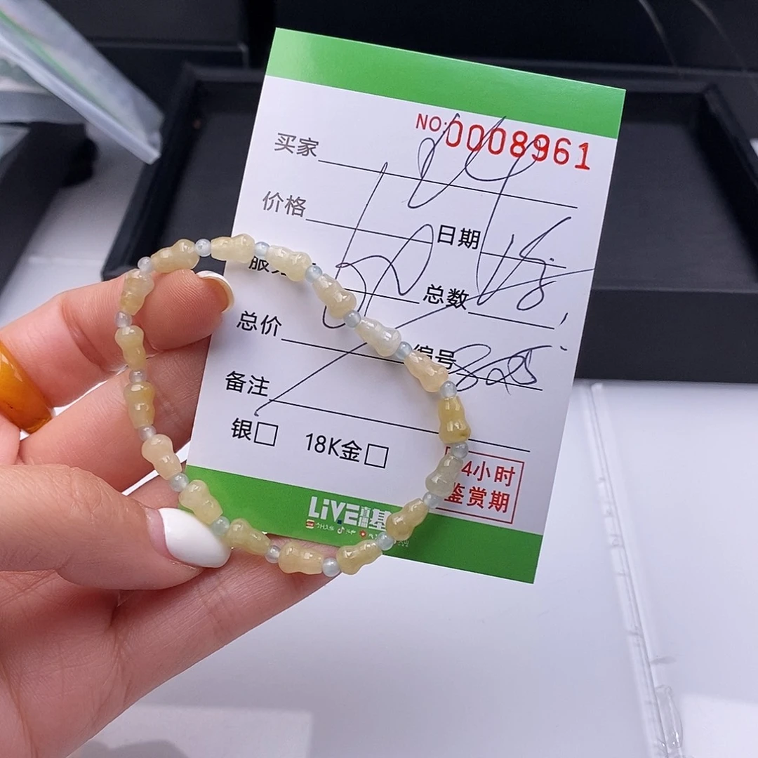 翡翠未镶嵌手链散珠多样性自选