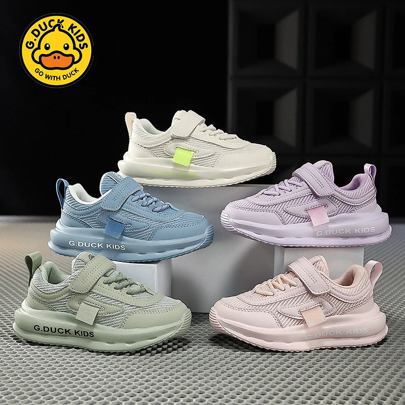 G.DUCK小黄鸭男童鞋2025春秋新款透气网面小女孩中大童运动鞋轻便