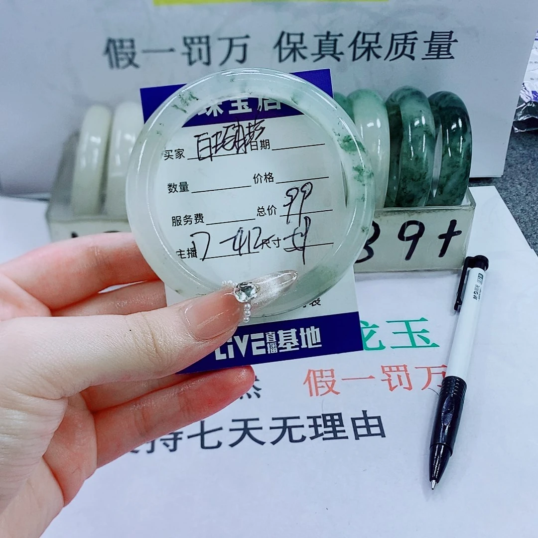石英质玉手镯未镶嵌白****月412