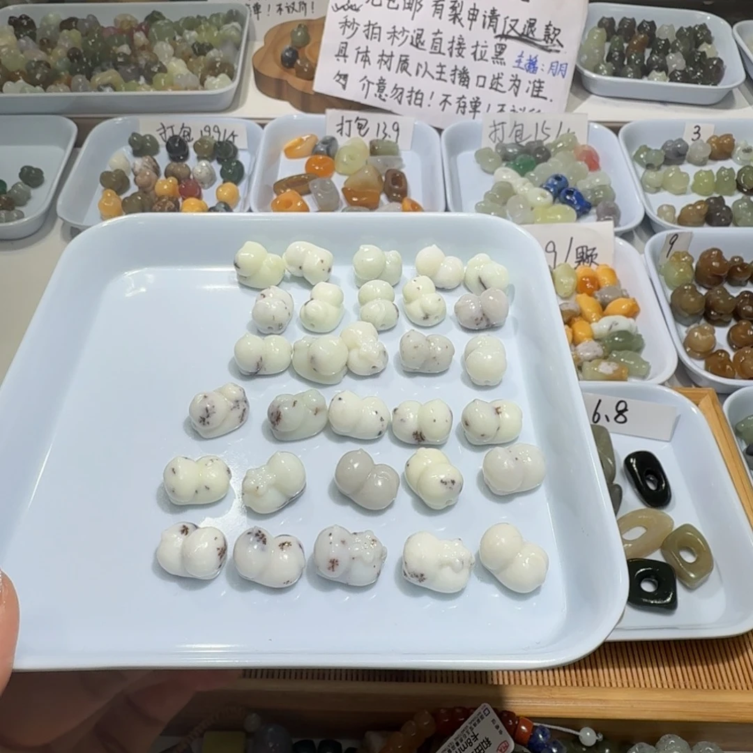 1***℃和田玉未镶嵌珠宝奇石