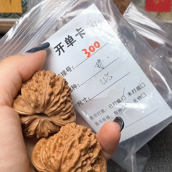文玩核桃把件300哈哈哈