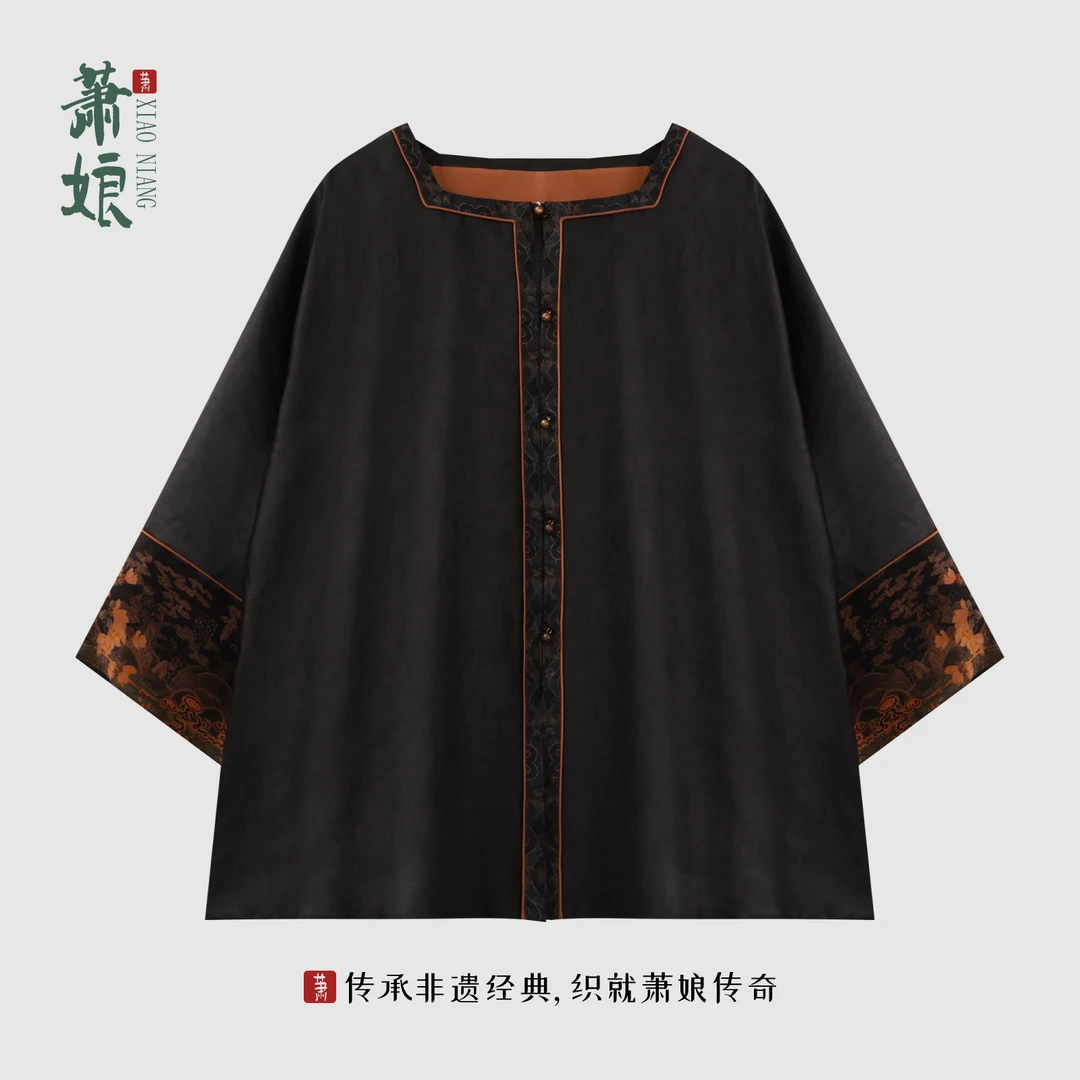 萧娘【苒盈】建红素平缎龟香云纱桑蚕丝新中式长袖外套中国风1524