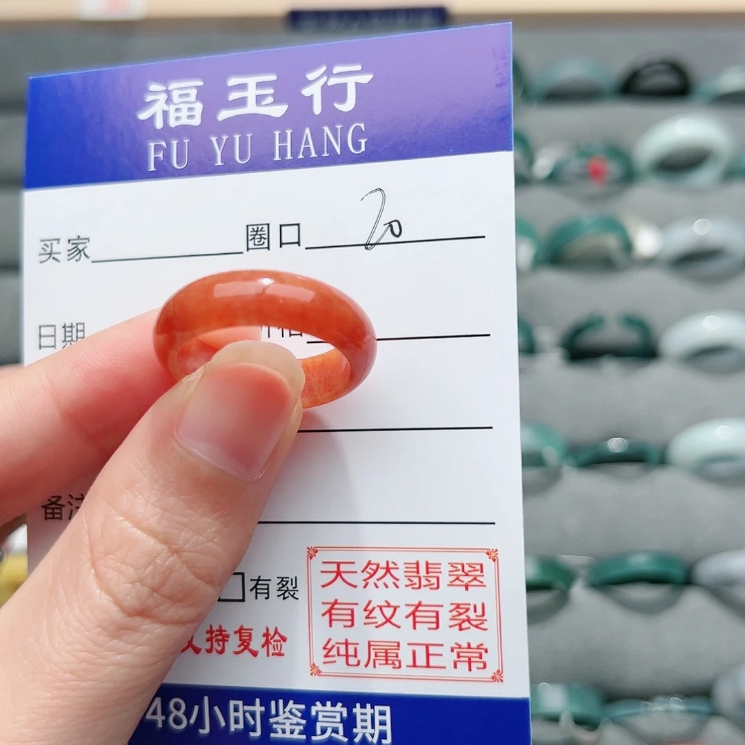 【闪购商品】翡翠戒指未镶嵌兮*诚戒指
