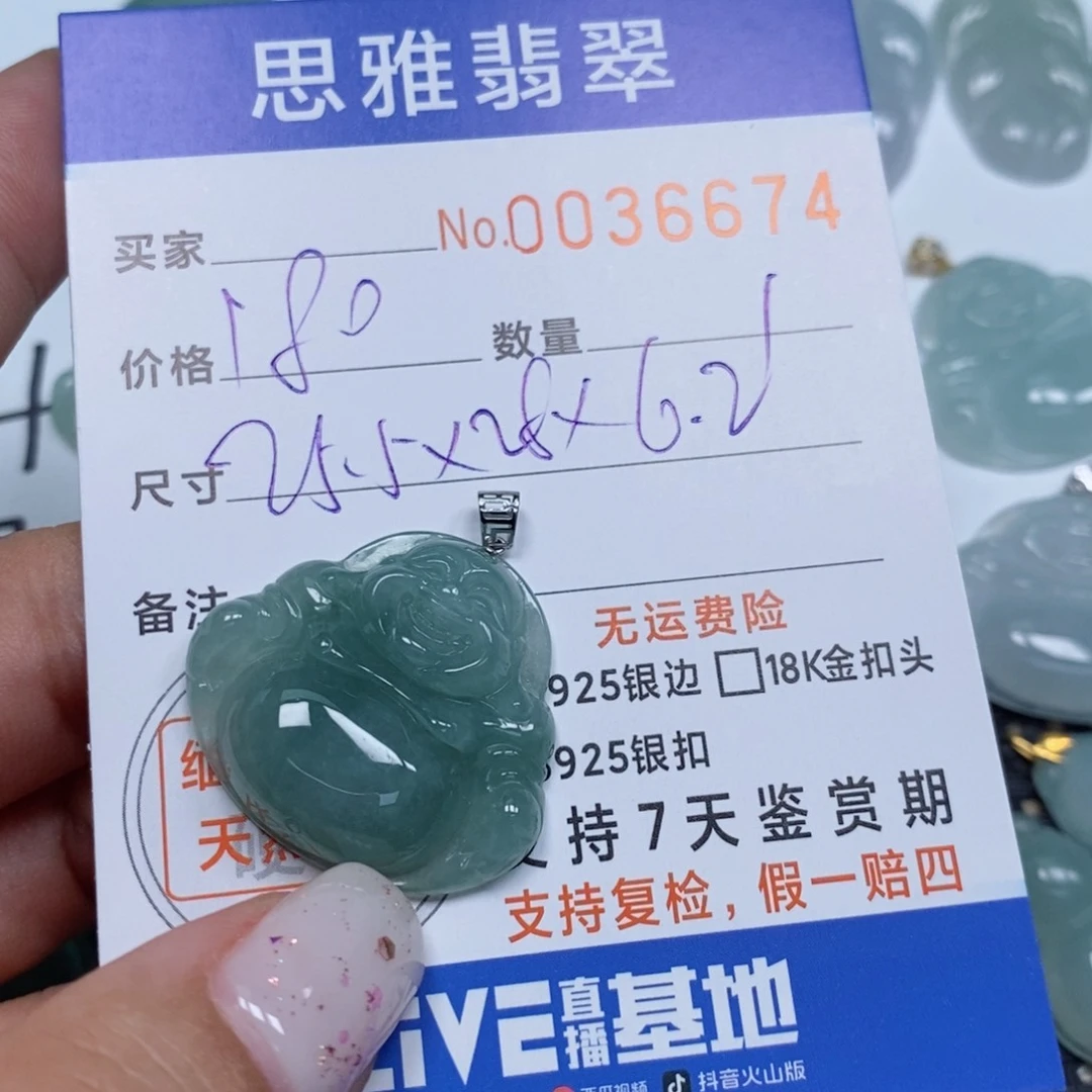 翡翠未镶嵌颈饰天然缅甸翡翠