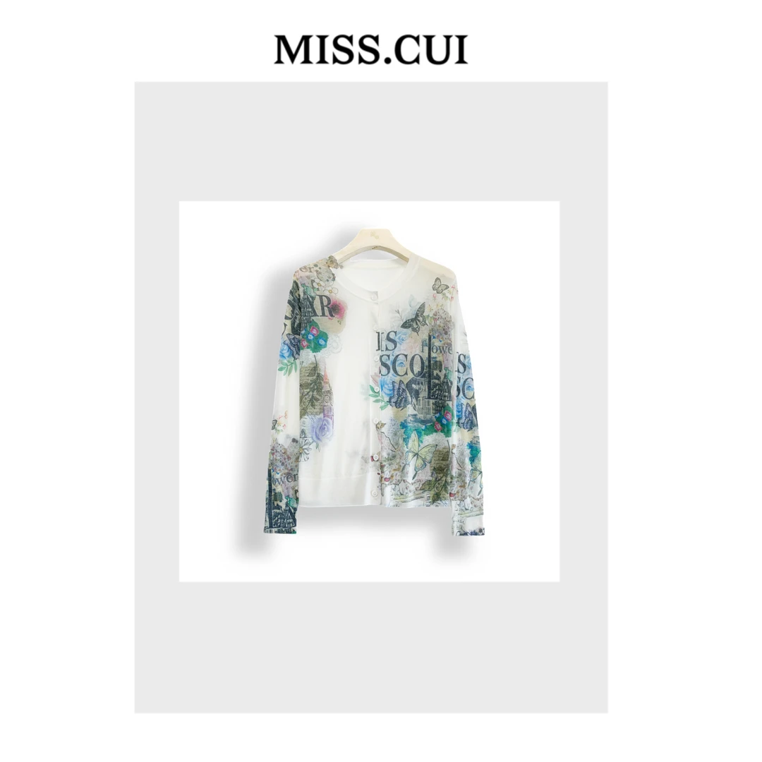 【崔老板专属】水溶羊毛印花开衫舒适亲肤字母印花轻奢针织