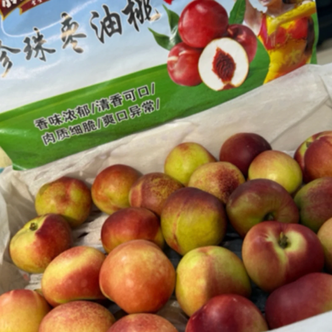 新疆珍珠枣油桃19.9元/2斤新疆维吾尔自治区