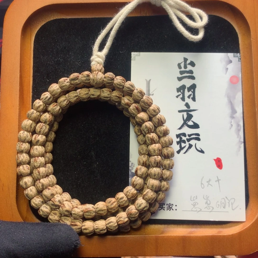 柏香籽/百香籽吊坠崽****