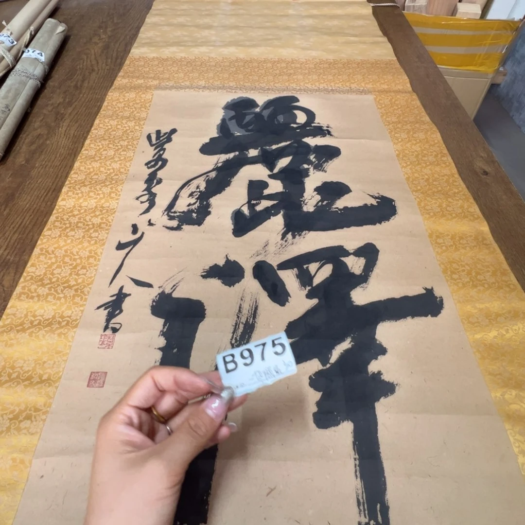 一**缘哈哈哈哈哈哈哈哈哈975