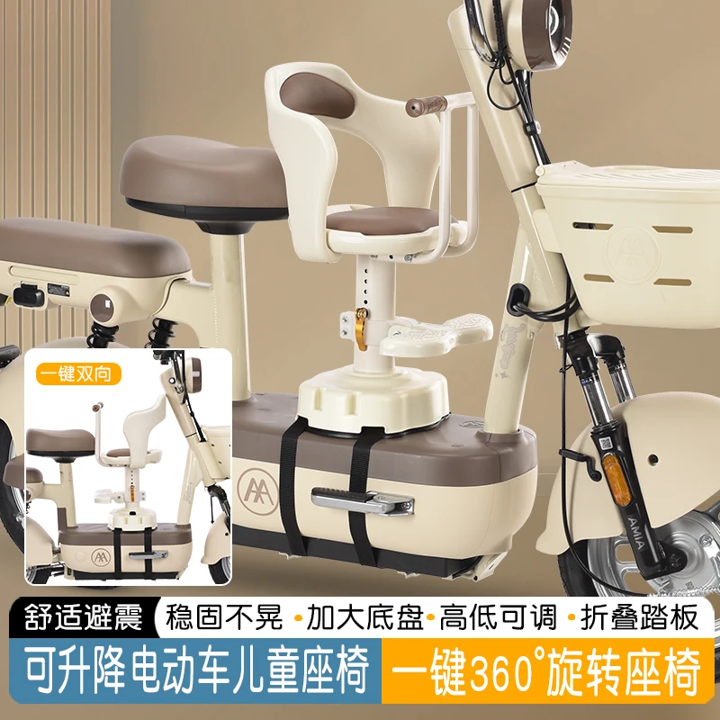 电动车儿童前置座椅宝宝婴儿舒适安全坐椅电瓶车小孩通用加厚凳子