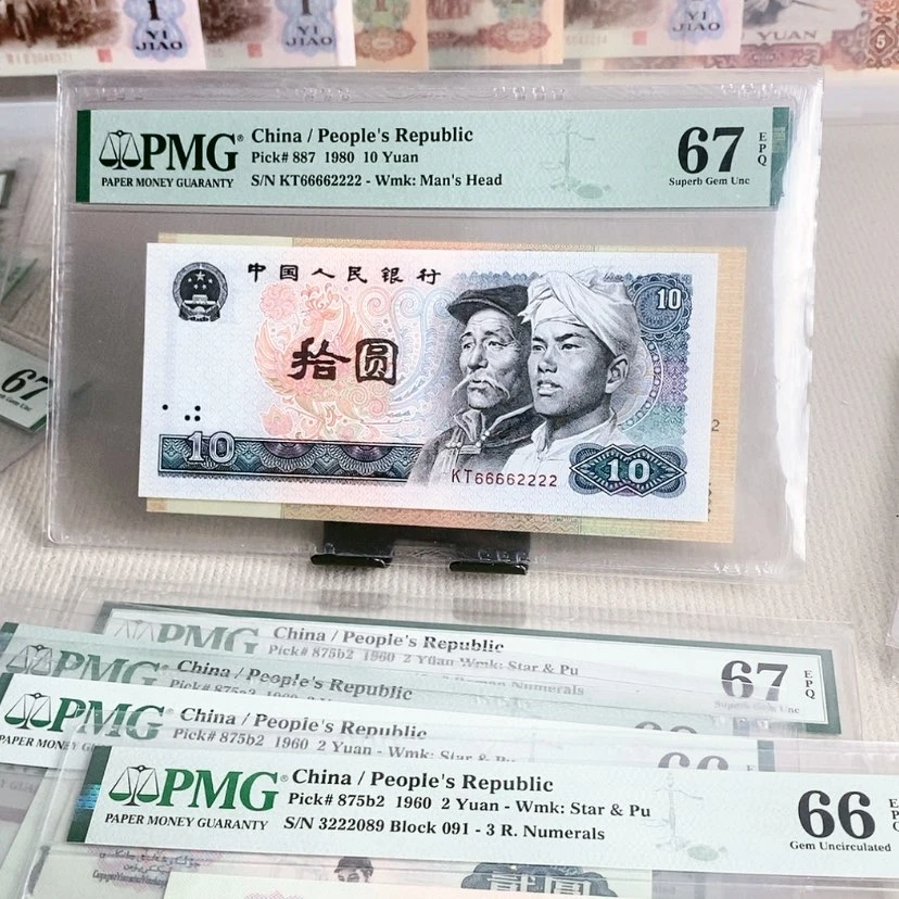 【闪购商品】8010号码66662222，67分