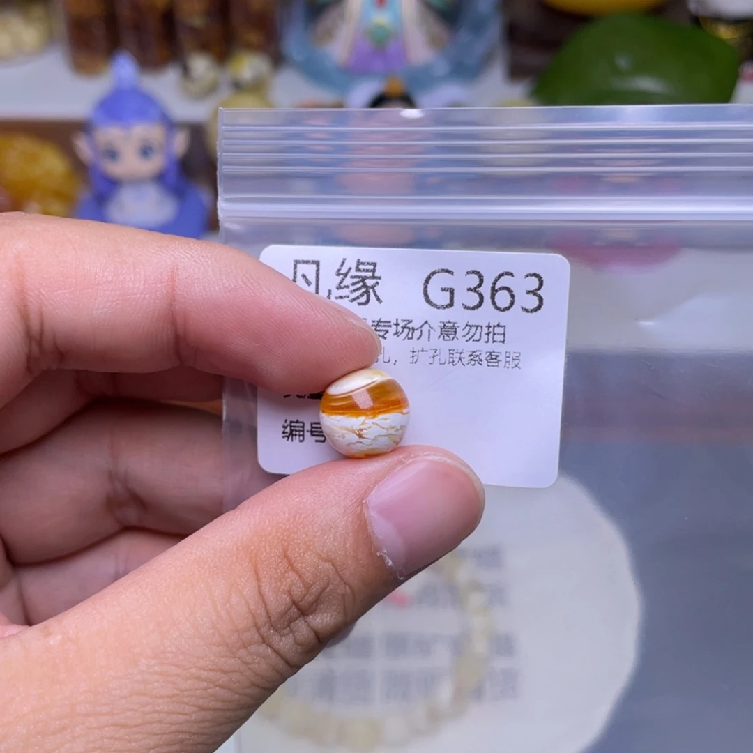 未镶嵌琥珀珠宝奇石彪*