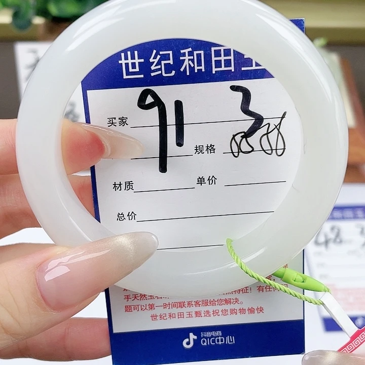 【闪购商品】和田玉手镯未镶嵌