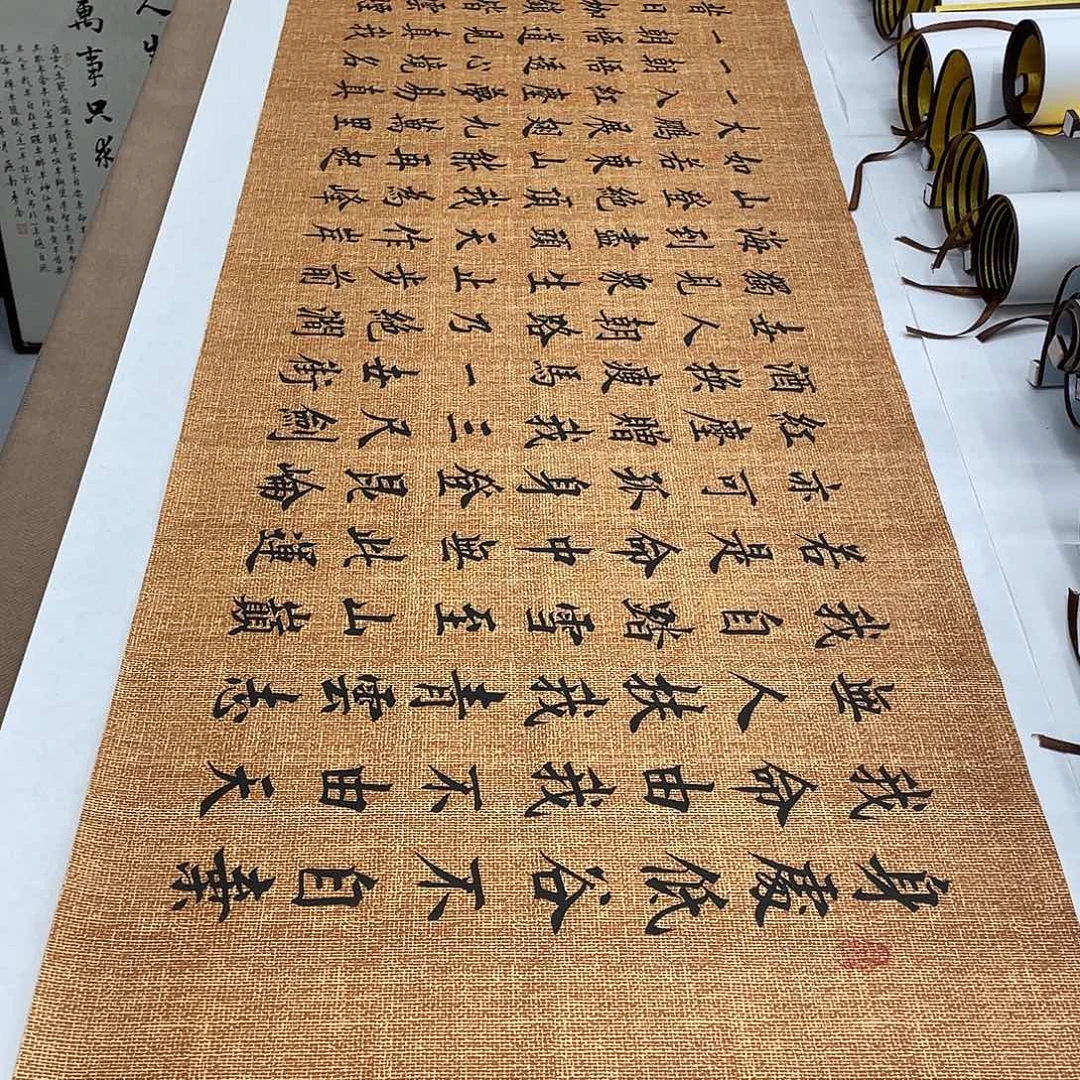 书法青云志李淦……