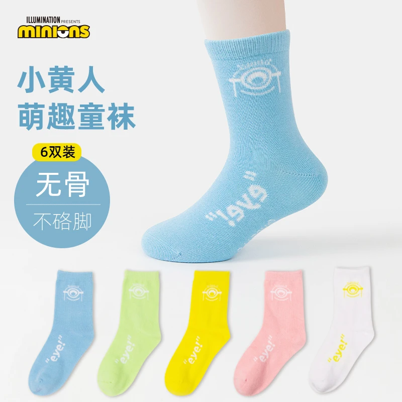 小黄人萌趣童袜6双装