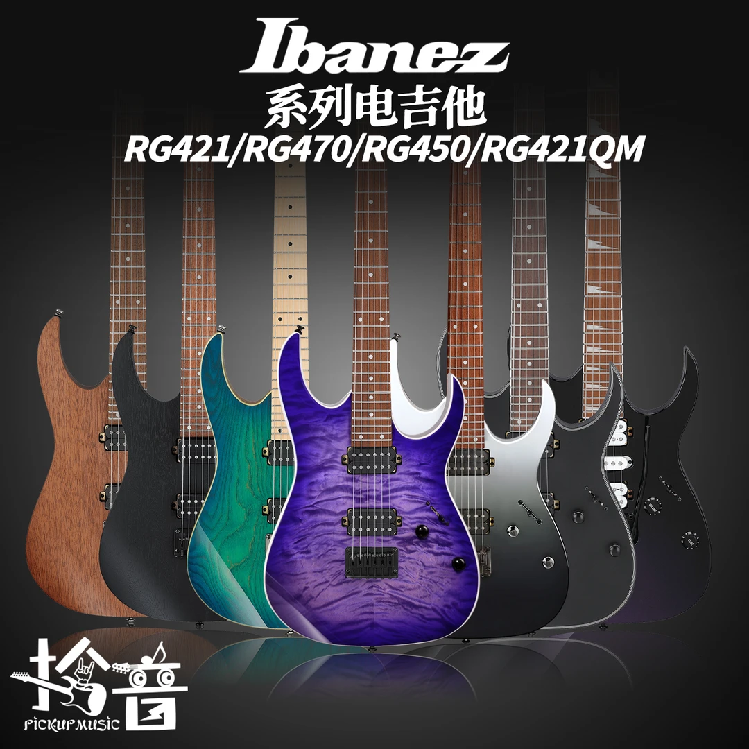 Ibanez依班娜 RG421系列电吉他 正品初学者印产双双原木色新款商品图