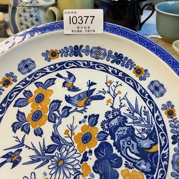 曙***光瓷片中古回流默认微瑕0377