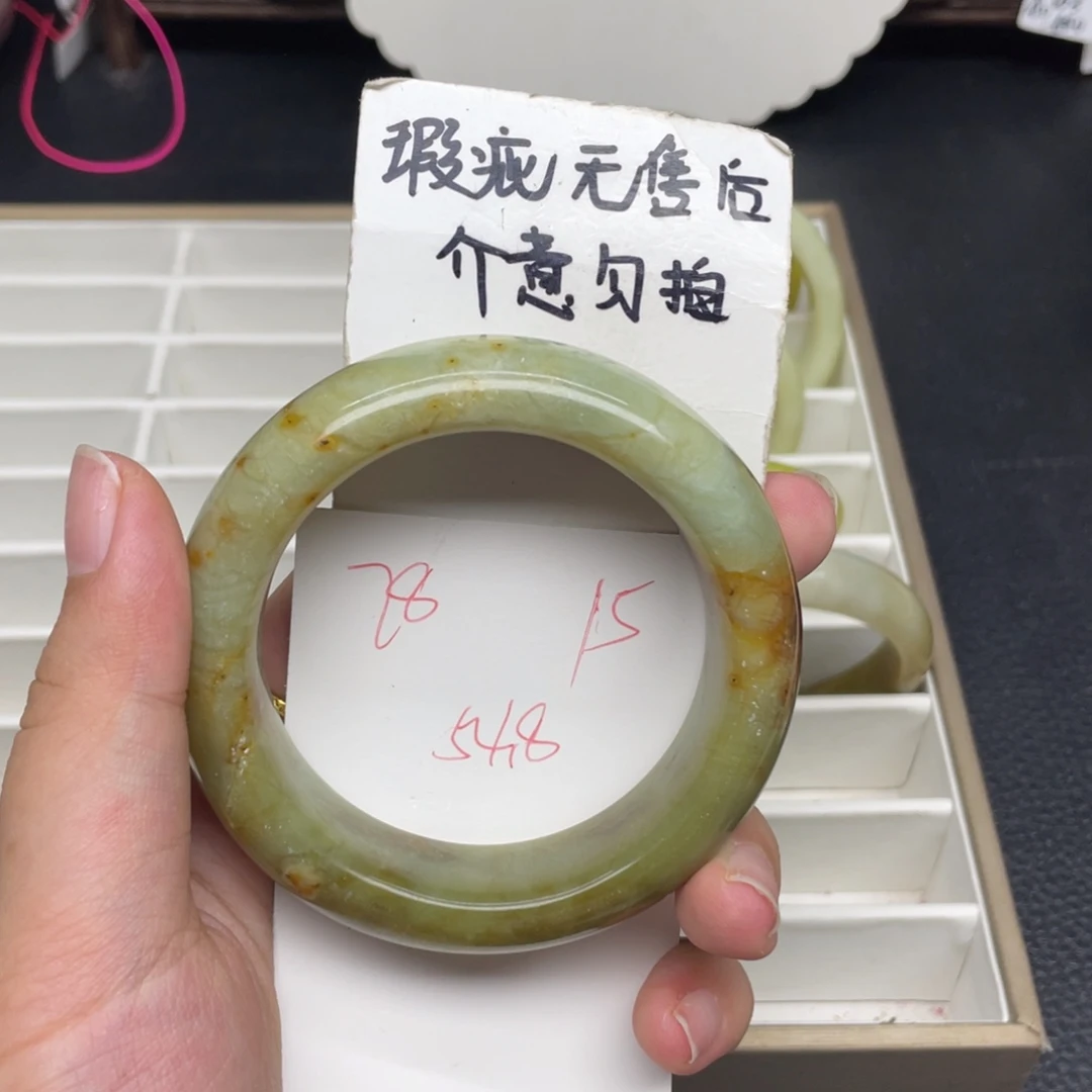 未镶嵌蛇纹石玉手镯