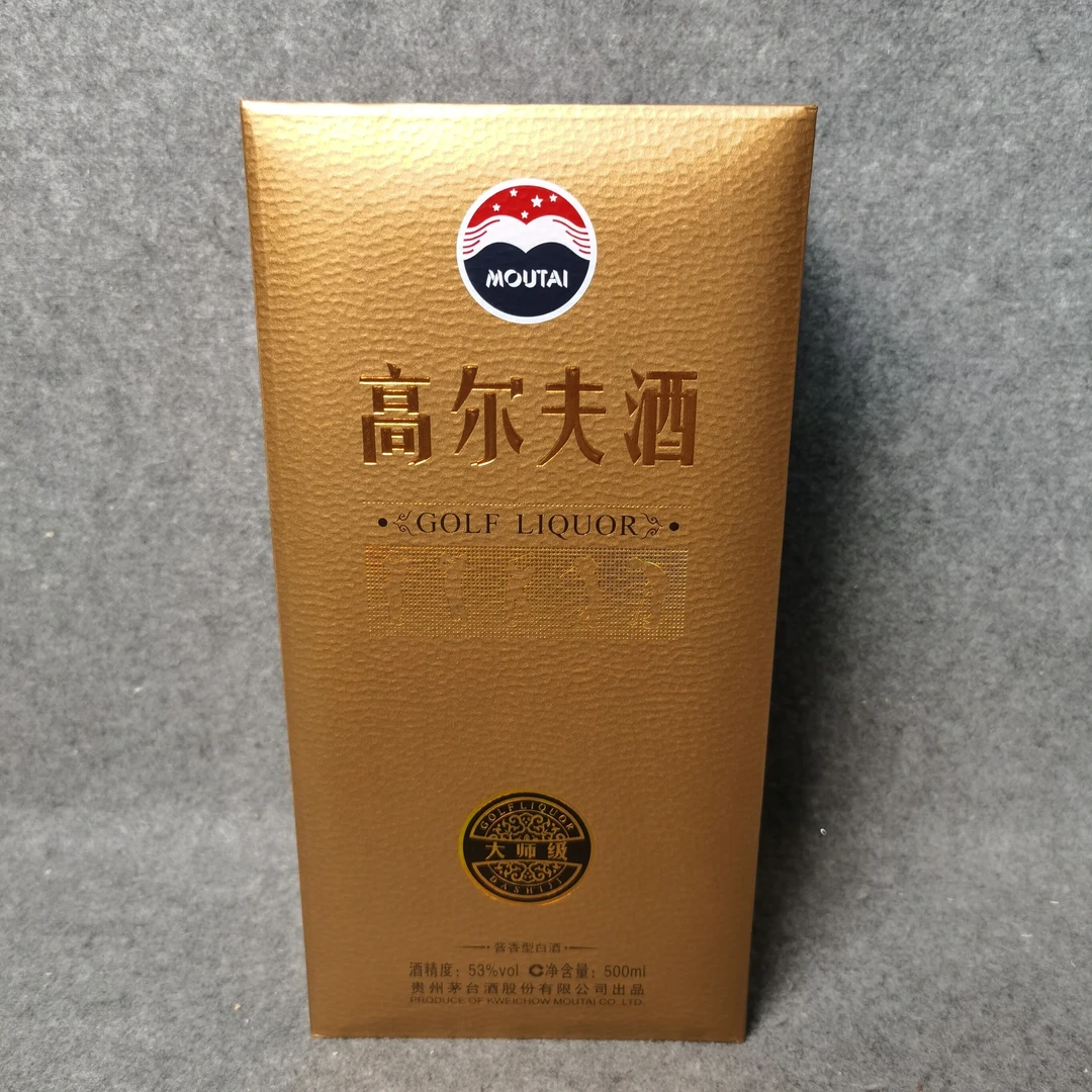 2018年茅台高尔夫大师级500ml53度1-M25IL003F99-02