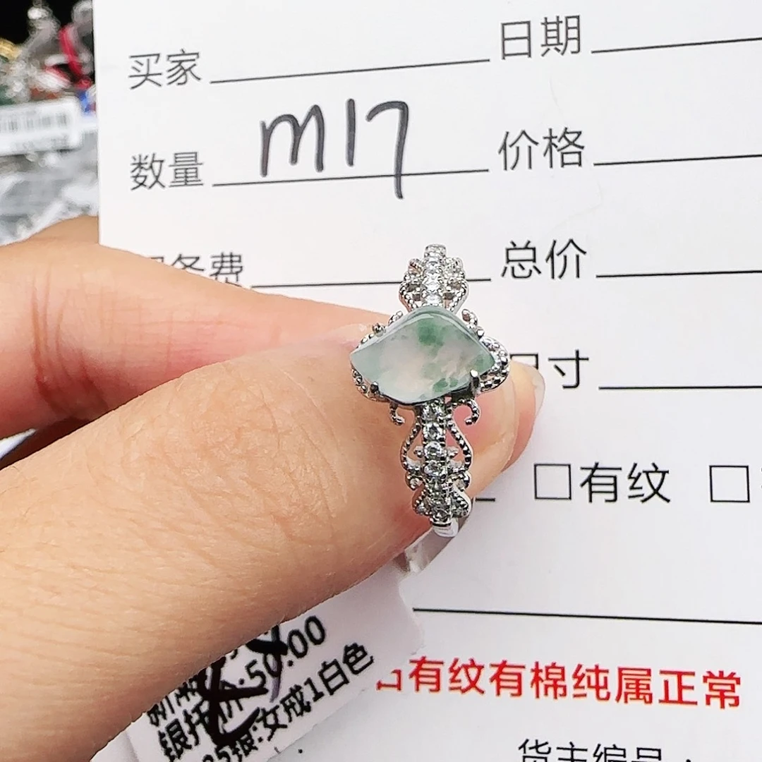 银S925镶嵌戒指翡翠戒指