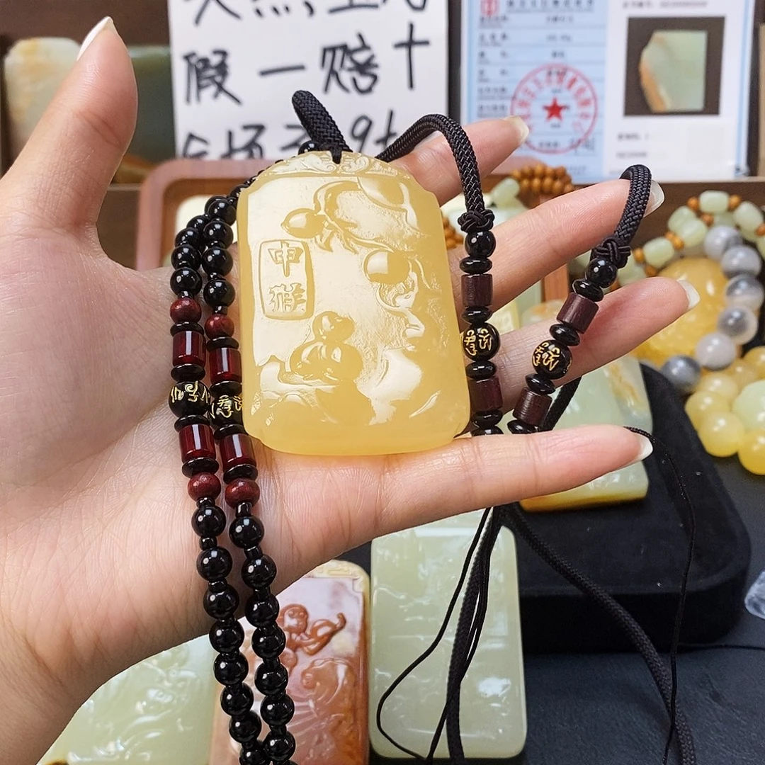 新疆昆仑山料方解石玉