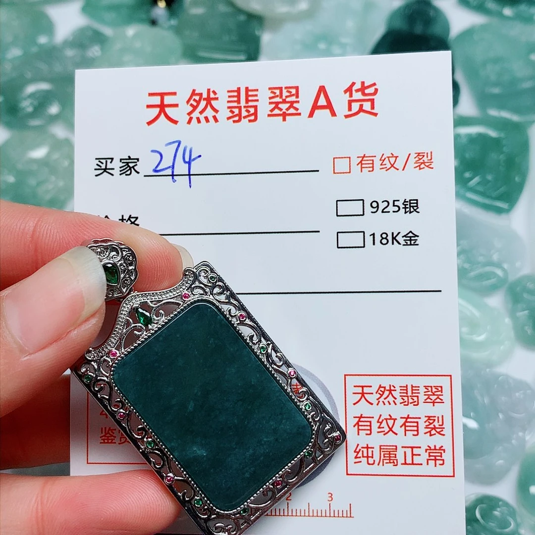 翡翠颈饰未镶嵌翡翠颈饰未镶嵌274