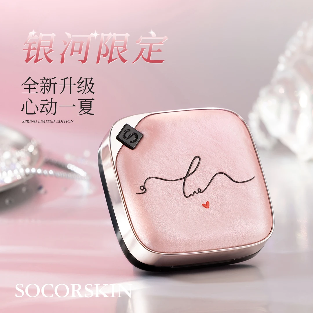 【银河限定】修可芙小方盒气垫全新升级2.0遮瑕持久粉霜干皮油皮gq