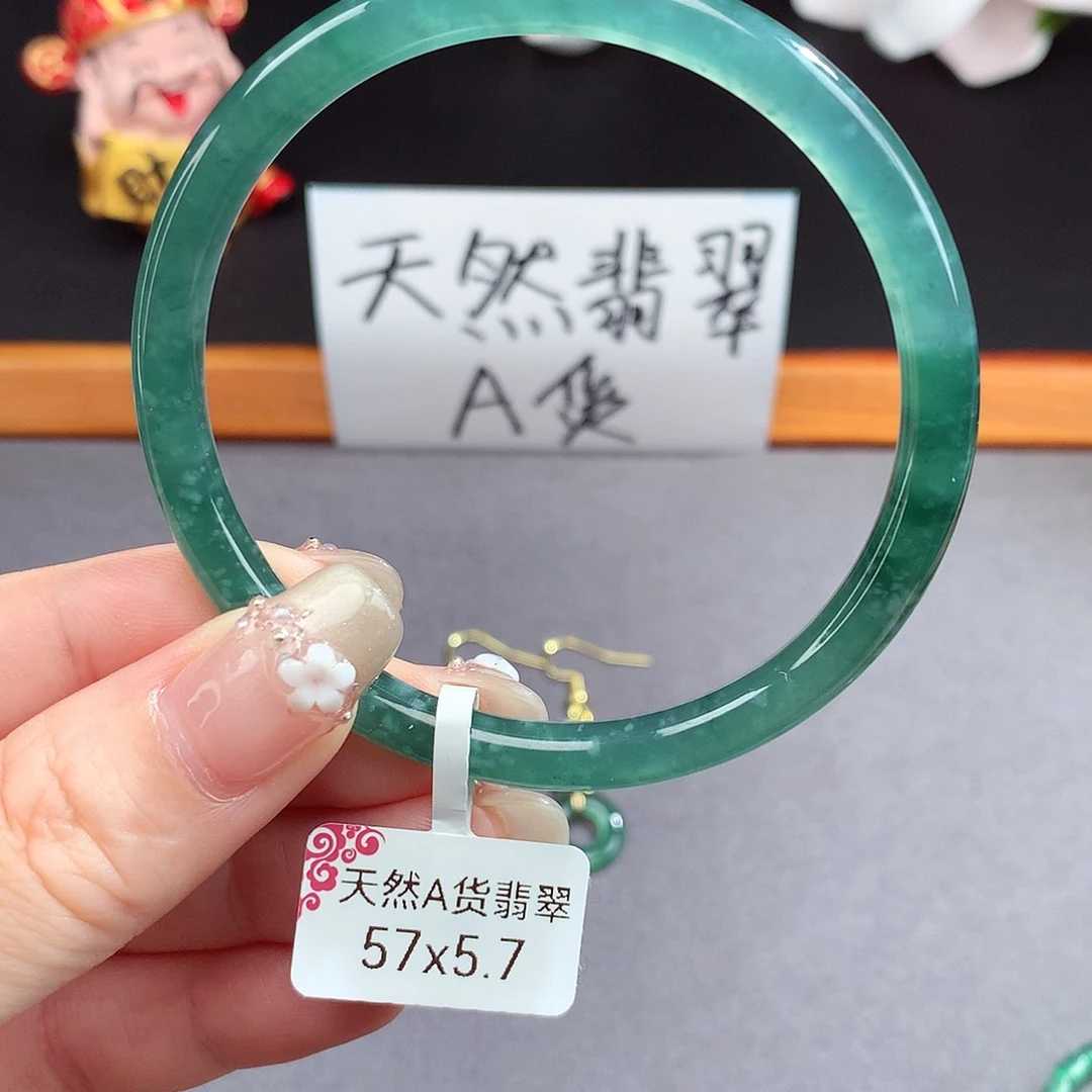 翡翠手镯（圆镯）未镶嵌