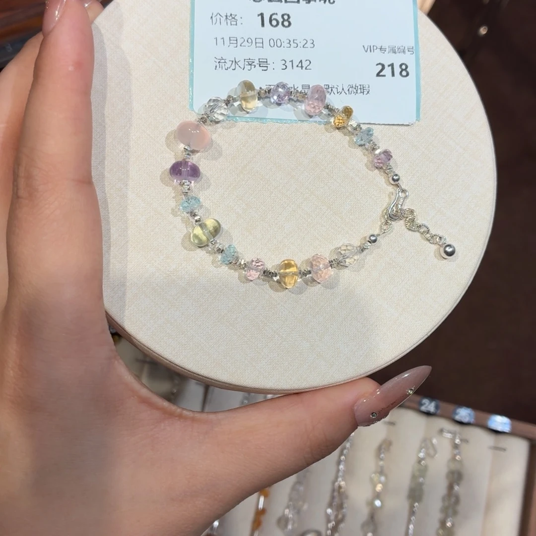 怎***呢925银925银多彩手链