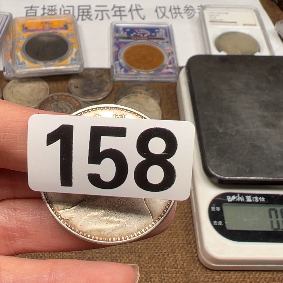 银圆银圆银圆银圆银圆