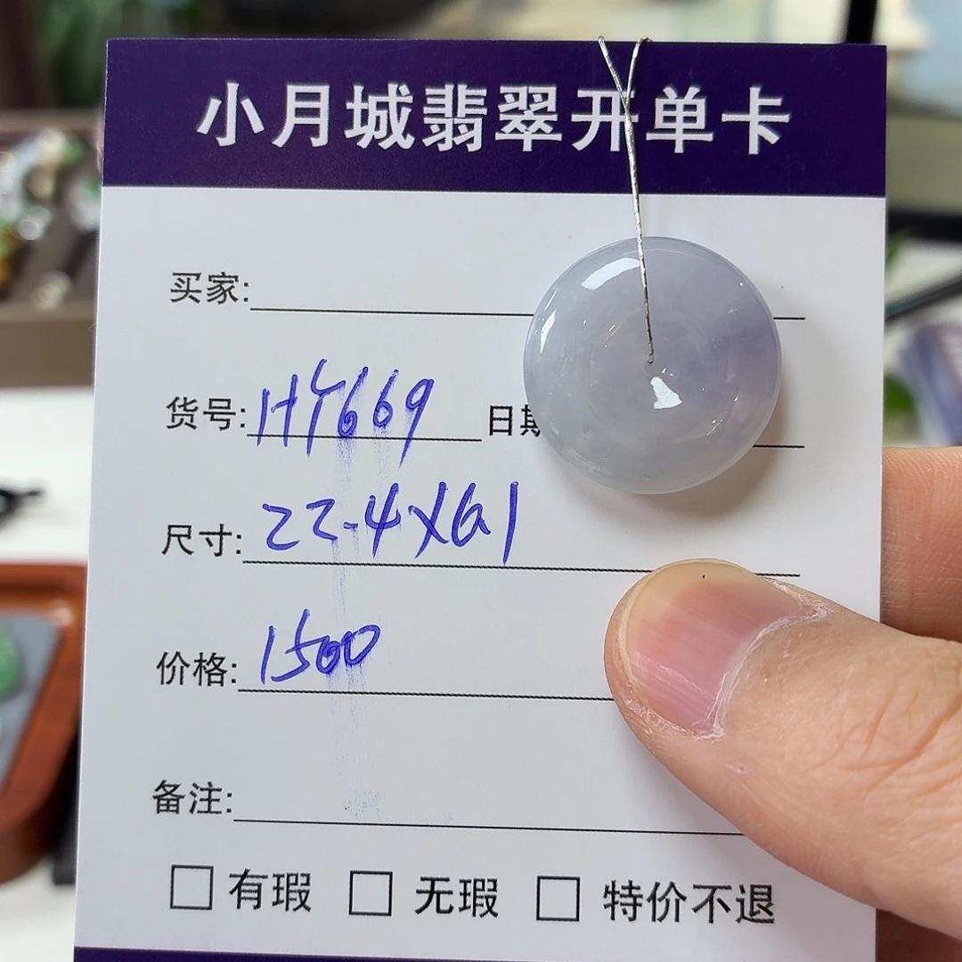 翡翠未镶嵌手镯天然翡翠吊坠