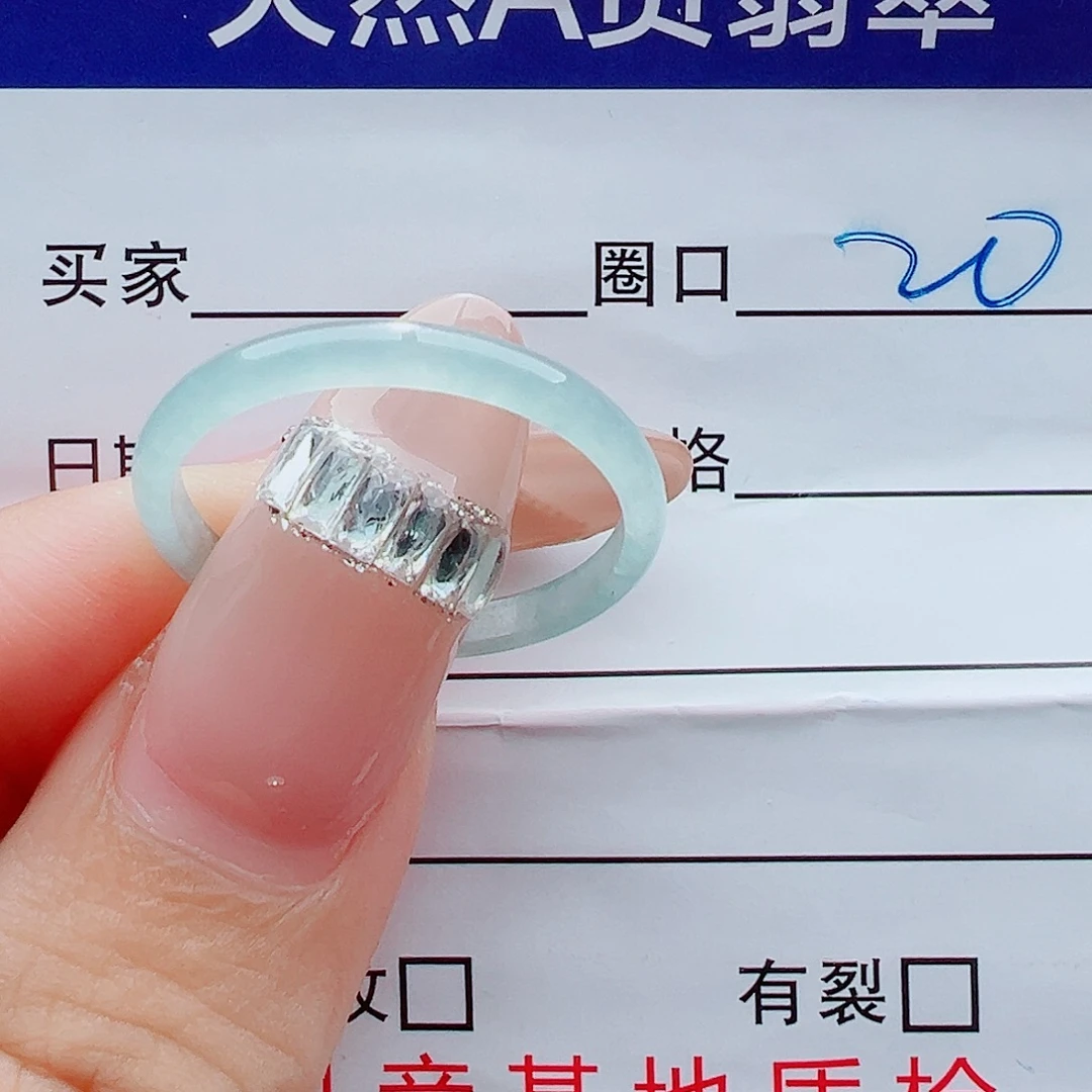 翡翠未镶嵌戒指戒圈