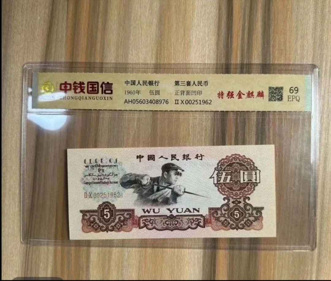 第三套炼钢十一张非流通纪念币全套非流通工艺纪念币