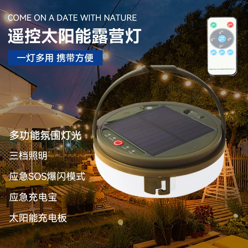 多功能户外露营灯LED灯串太阳能充电电源挂式帐篷天幕灯彩灯串灯