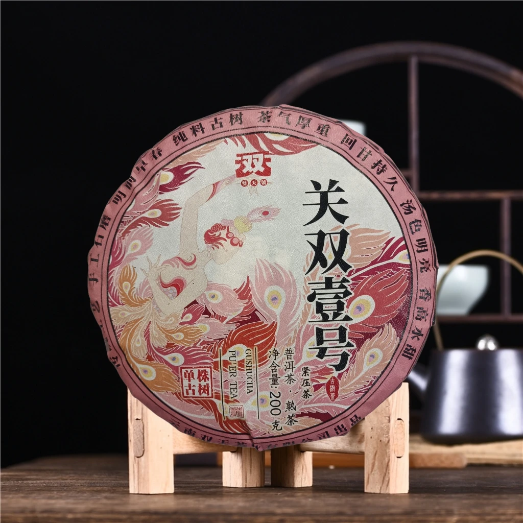 关双壹号熟茶200克饼