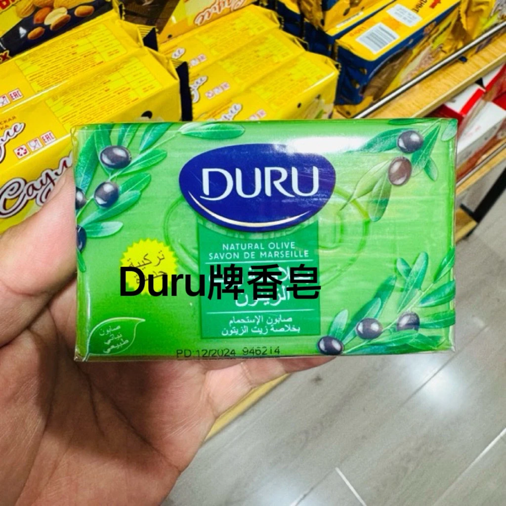 新款进口Duru杜鲁沐浴护肤香皂 橄榄蜂蜜黄瓜150克包邮