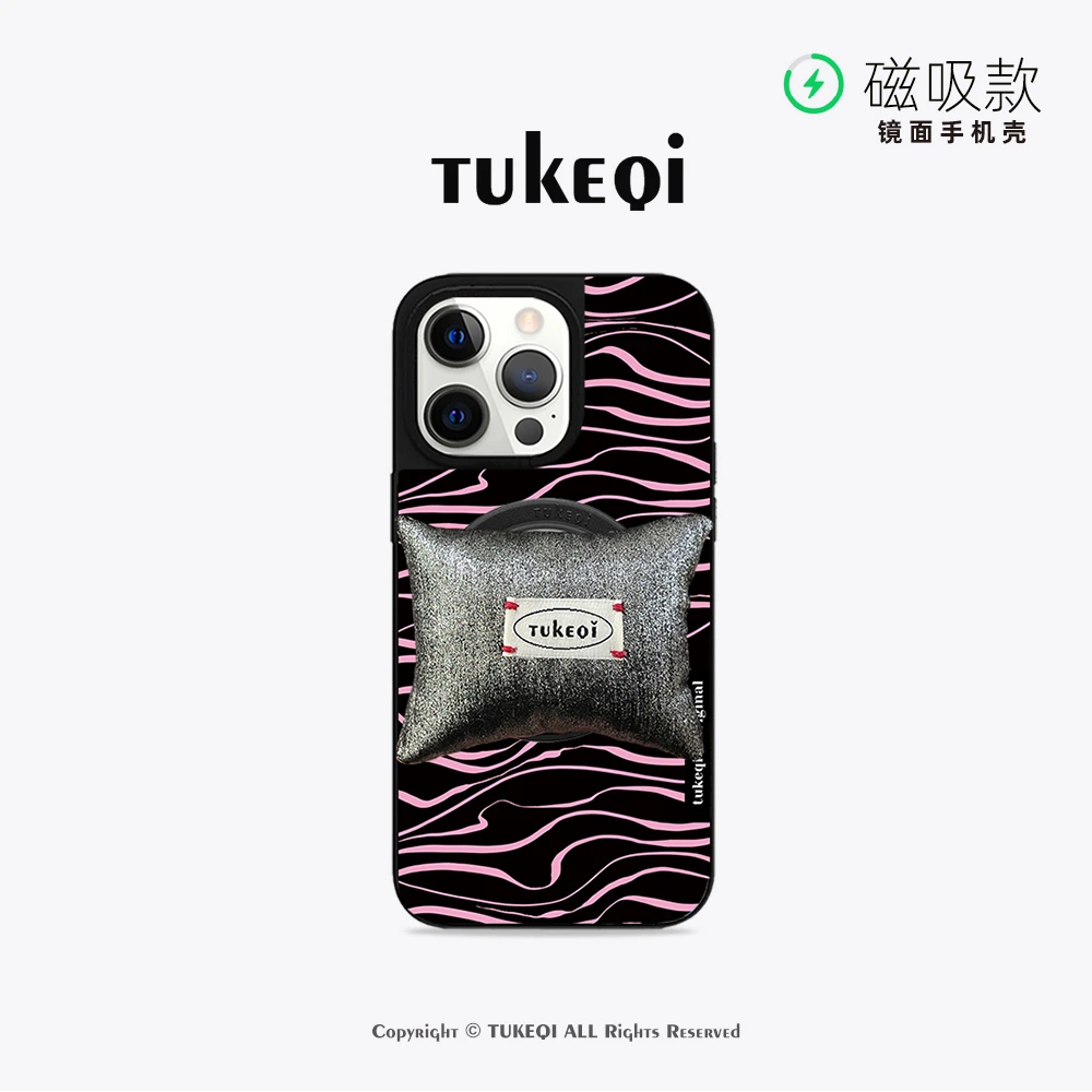 兔可七浪漫轨迹条纹磁吸苹果手机壳适用iPhone16Pro防摔镜面壳