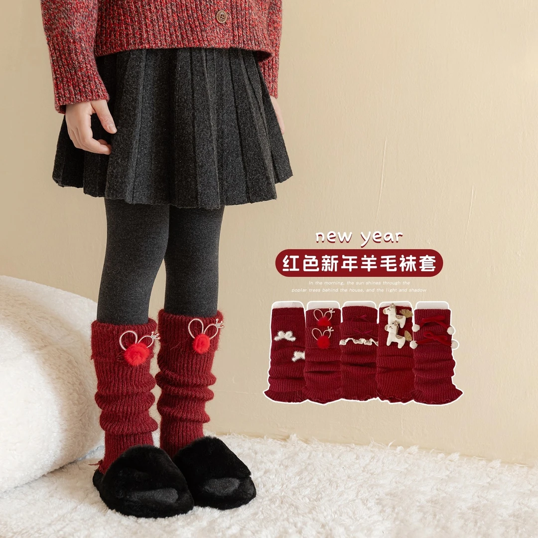 新年款女童红色袜套秋冬加厚儿童羊毛保暖堆堆袜喜庆女宝宝小腿套