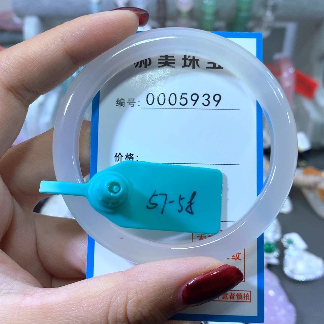 玛瑙/玉髓合金手镯