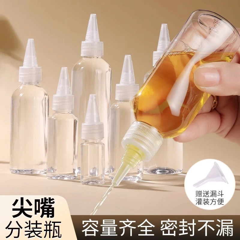 【旅游好物】尖嘴滴管瓶隐形眼镜护理液卸妆水眼药水分装瓶旅行便携