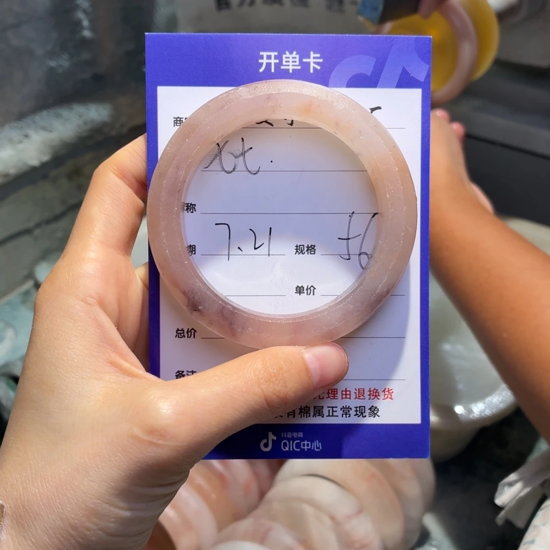 ˗***七石英质玉手镯未镶嵌