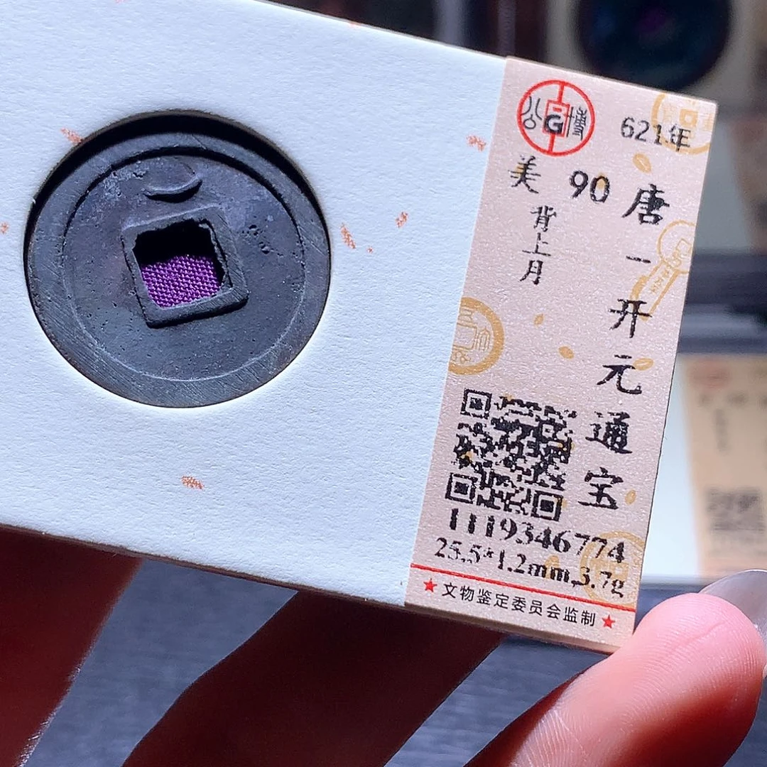 铜22 发财发财发财发财