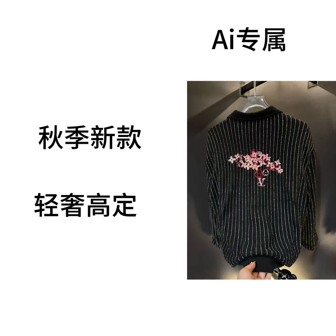 （AI专属）25年秋季新款时尚百搭撞色条纹男士外套DM-2241