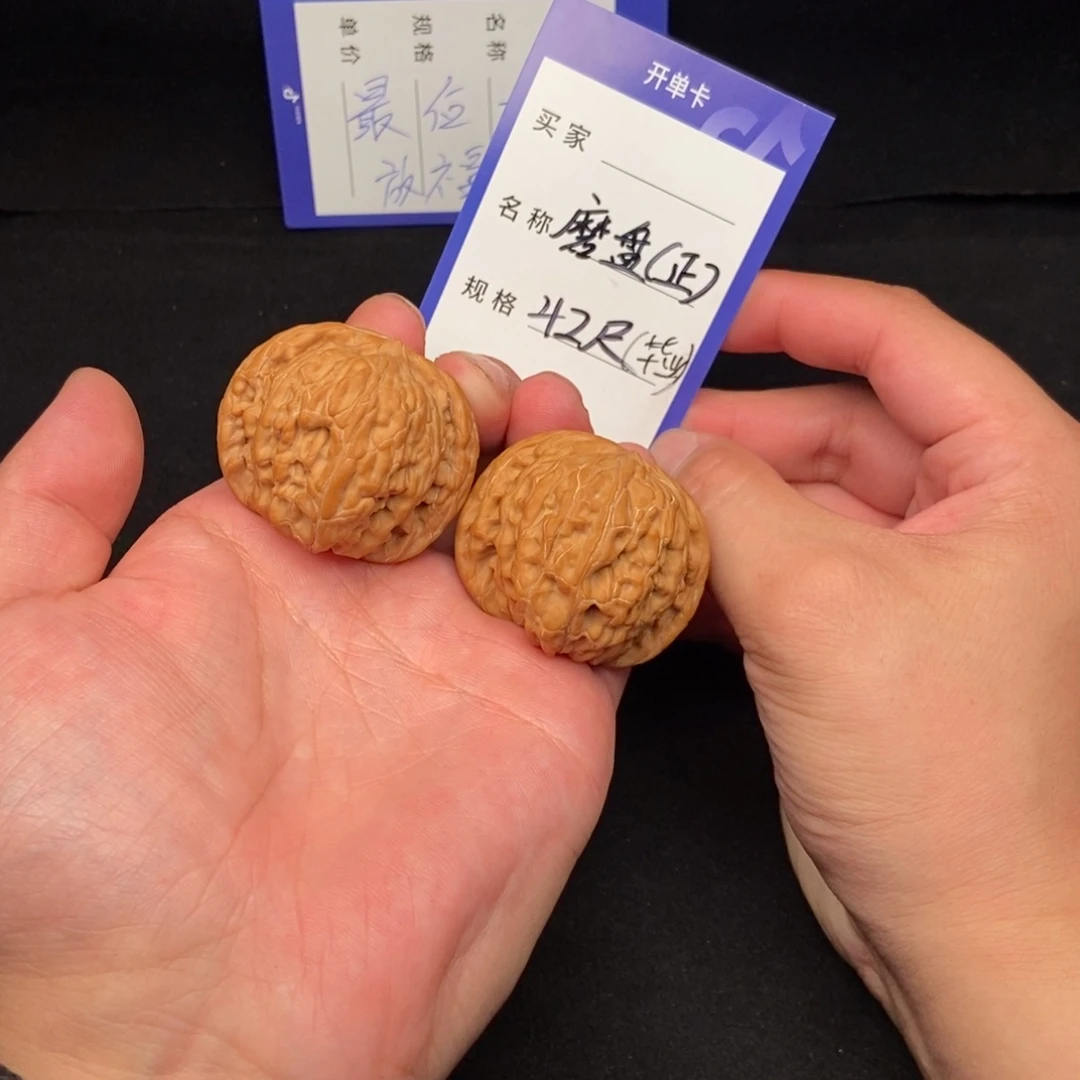 把件文玩核桃磨盘(42尺寸)
