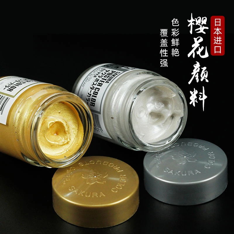 吉墨斋樱花金粉银粉膏状国画颜料小楷抄经书法专用金色墨汁水粉