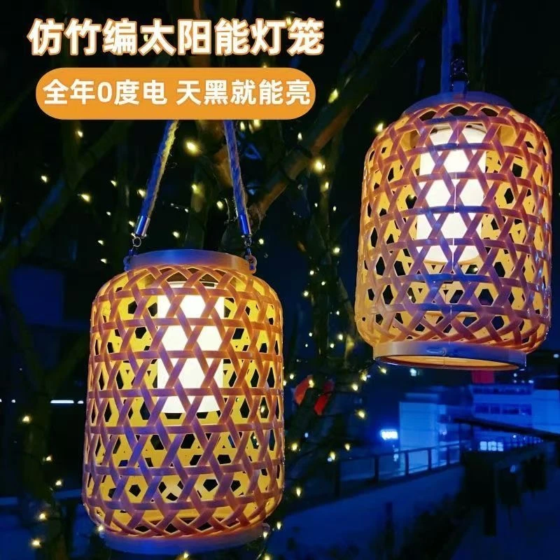 新款复古太阳能挂灯花园竹编灯笼庭院户外阳台防水氛围中式民宿