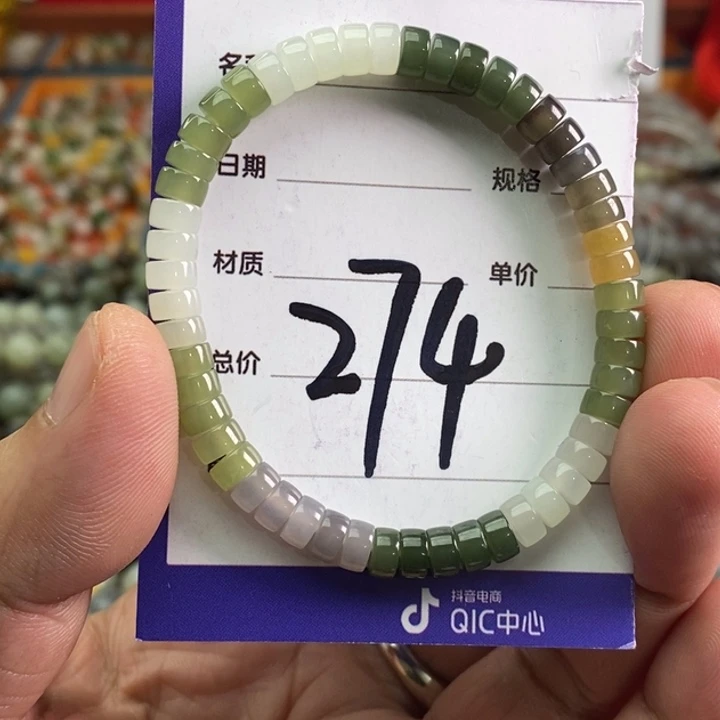 和田玉手链未镶嵌