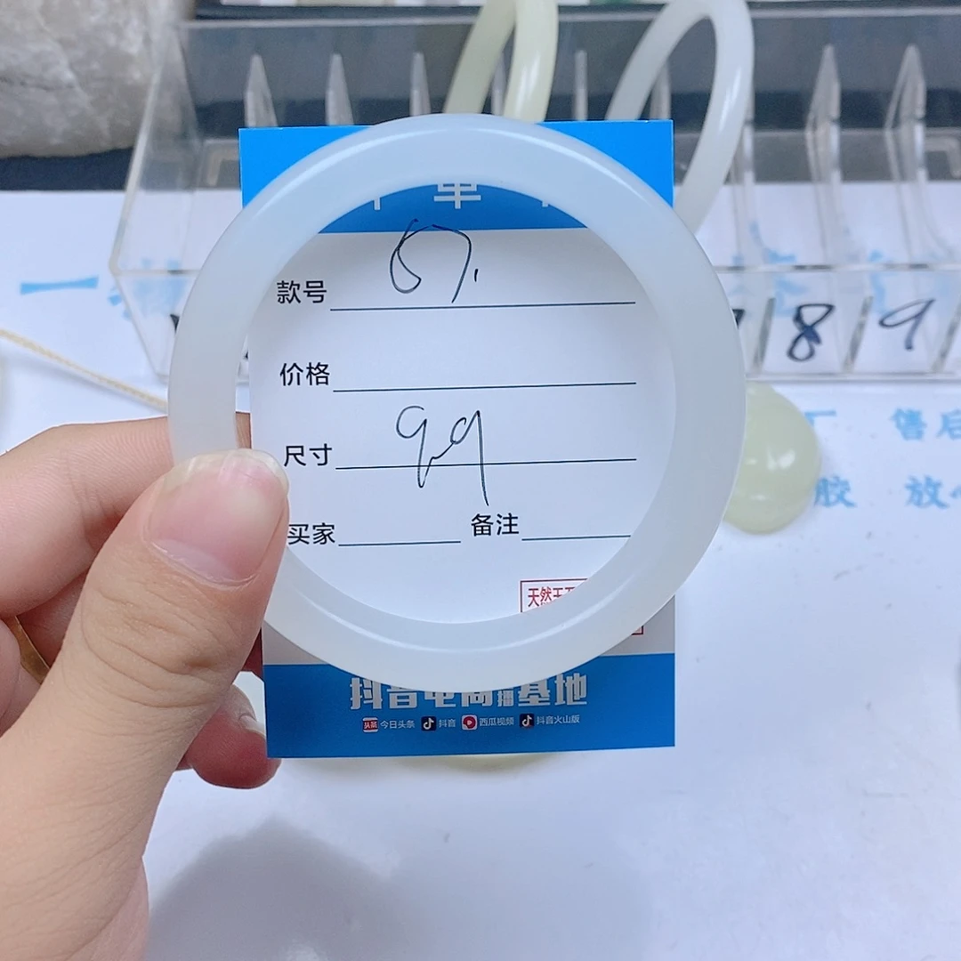 非金属珐琅白月光57